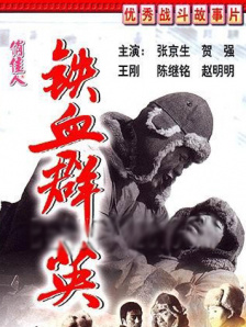 老千的目的